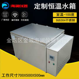 恒温水箱550*550*500mm150升大容量电热恒温水浴锅低温循环水浴槽