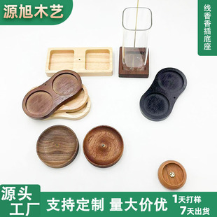 �羳��ľ8���β��������쾀�����ľ�|��t����U����� �������