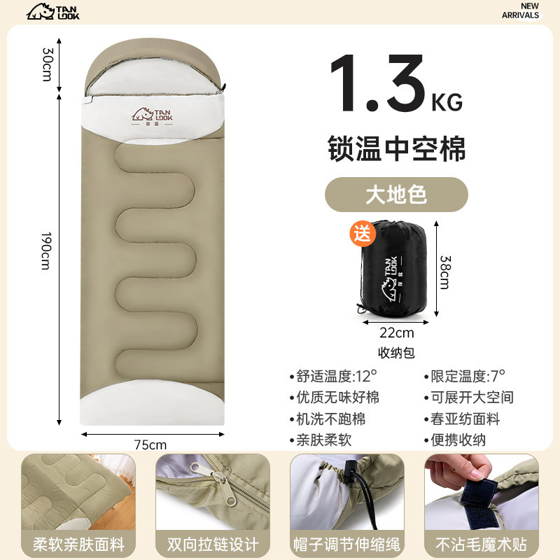 암회색 | 1.3KG | 간절기용 --- 카운트다운 특가
