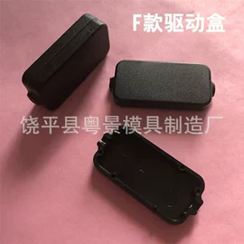 LED灯透镜;其他车灯;塑胶外壳