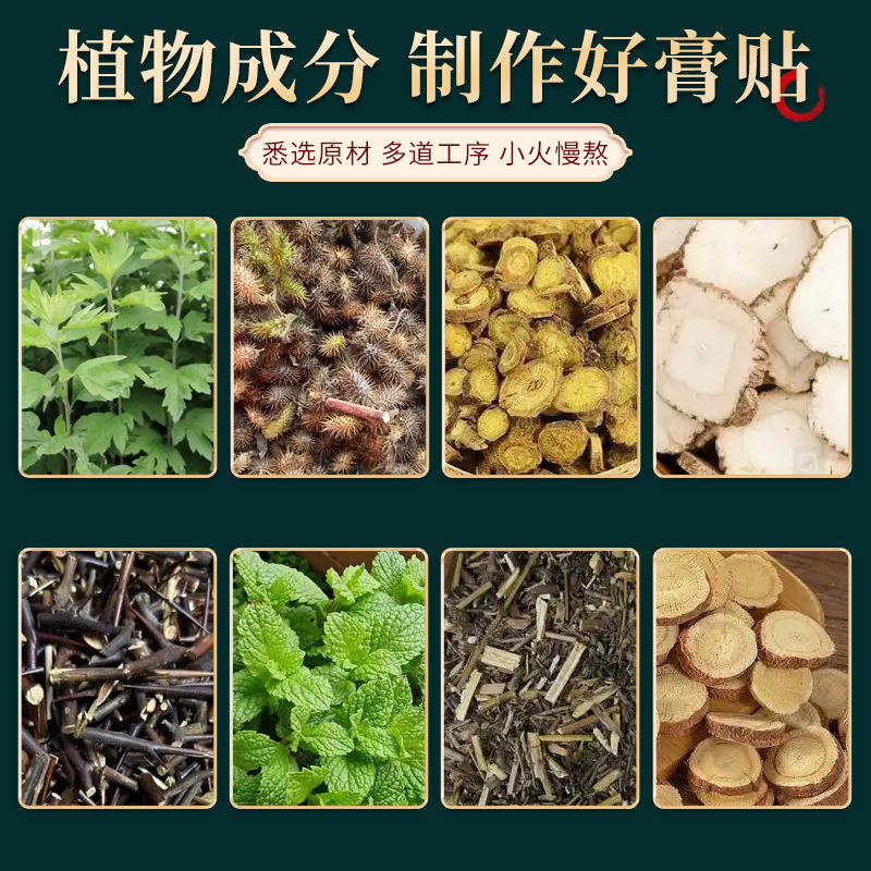 Tongren Tang de Beijing Wang Yi