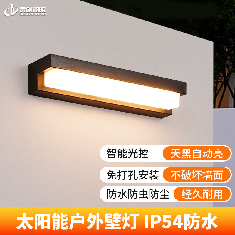 New Solar Wall Lamp Household One-Word Door Outdoor Waterproof Wall Lamp House Courtyard Aisle Light Lighting