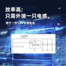 QX5236���Ͳ��оƬ�ι���늳�LEDic�����a��Ȫоԭ�bԪ����