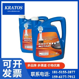 压缩设备配件;压缩设备;压缩机油