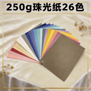 A4�p����⼈250g���׸߶˰��b����cՈ����Ո�����T�ӭh���oζ