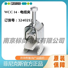 phoenix/˹|AWCC 14 -3240252 DIN܉yɫF؛