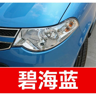 Wuling Auto Paint Pen Baojun | Avtomobil boya qələmləri - take-one-shot-and-two-color-paint-1-and-brightening-polish-1-and-then-send-a-tool-kit-sandpaper-cleaning-cotton-pen-tip-blue-sea-blue