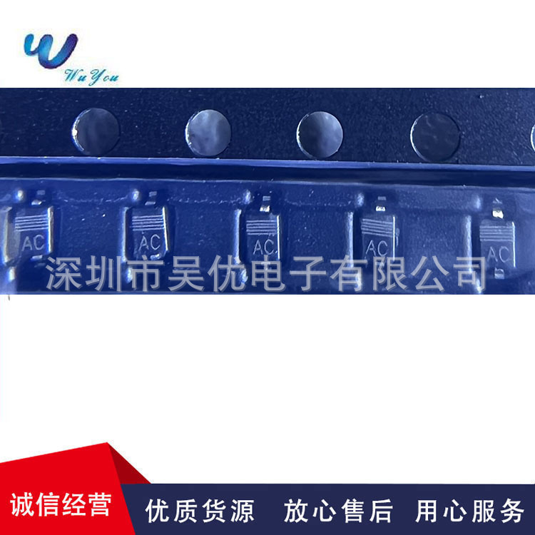 PESD5V0L1BA,115 丝印AC  SOD-323 5V 静电浪涌保护TVS ESD二极管