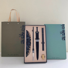 书香礼文房四宝套装对镇毛笔香炉笔墨纸砚商务伴手礼品香炉套装