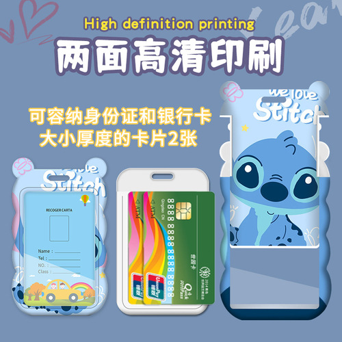 Cartoon wave card holder bus and subway access control card holder with long lanyard hanging neck kindergarten student school ID card holder