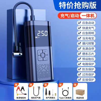 New Car Emergency Starting: Hava nasosu - cafele-vc-027a-pure-copper-clip-aviation-bag-b