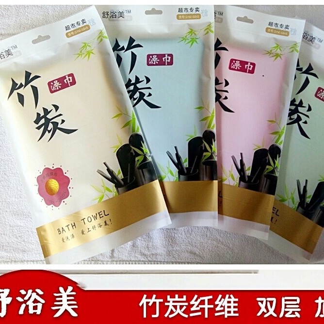 Strong Exfoliating Exfoliating Bath Towel Thickened Bath Towel Bamboo Charcoal Fiber Universal Bath Towel