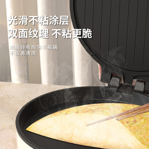 110V Taiwan Version Home Floating Non-stick Pan Dual Layer Increased Crepe Maker Multifunctional Practical Model