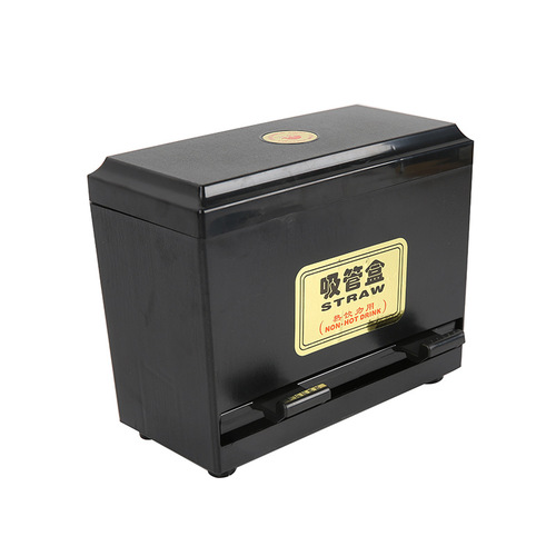 Milk tea shop straw box plastic storage box adjustable push-type creative dust-proof thickened automatic straw box