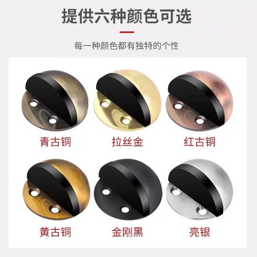 Turtle top punch-free door turtle top bedroom door entry door anti-collision artifact door rear silent suction door fixed door stopper