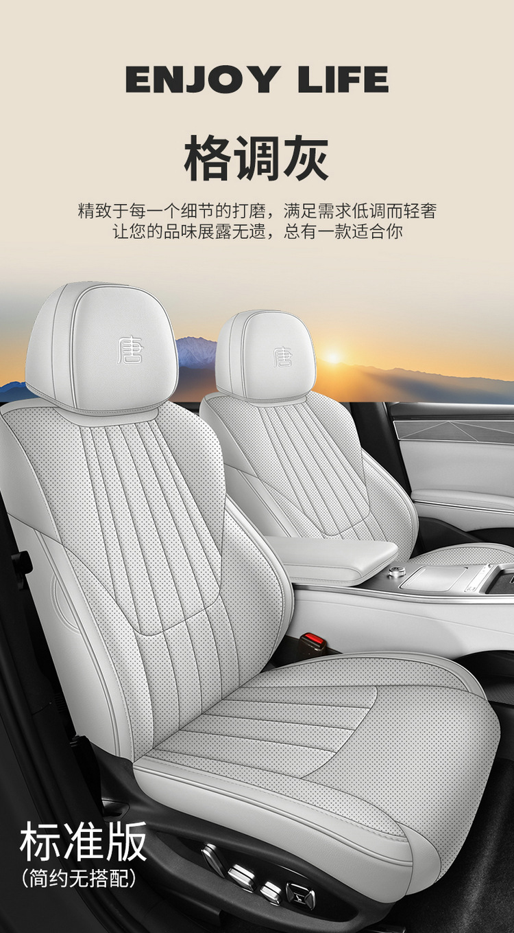 Seat Covers for BYD Tang L 2025 DM/EV Full Surround Breathable