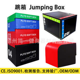 �ĺ�һ����Jumping Box�w��Ӗ�����ĽM��̨�AӖ���������Θ���