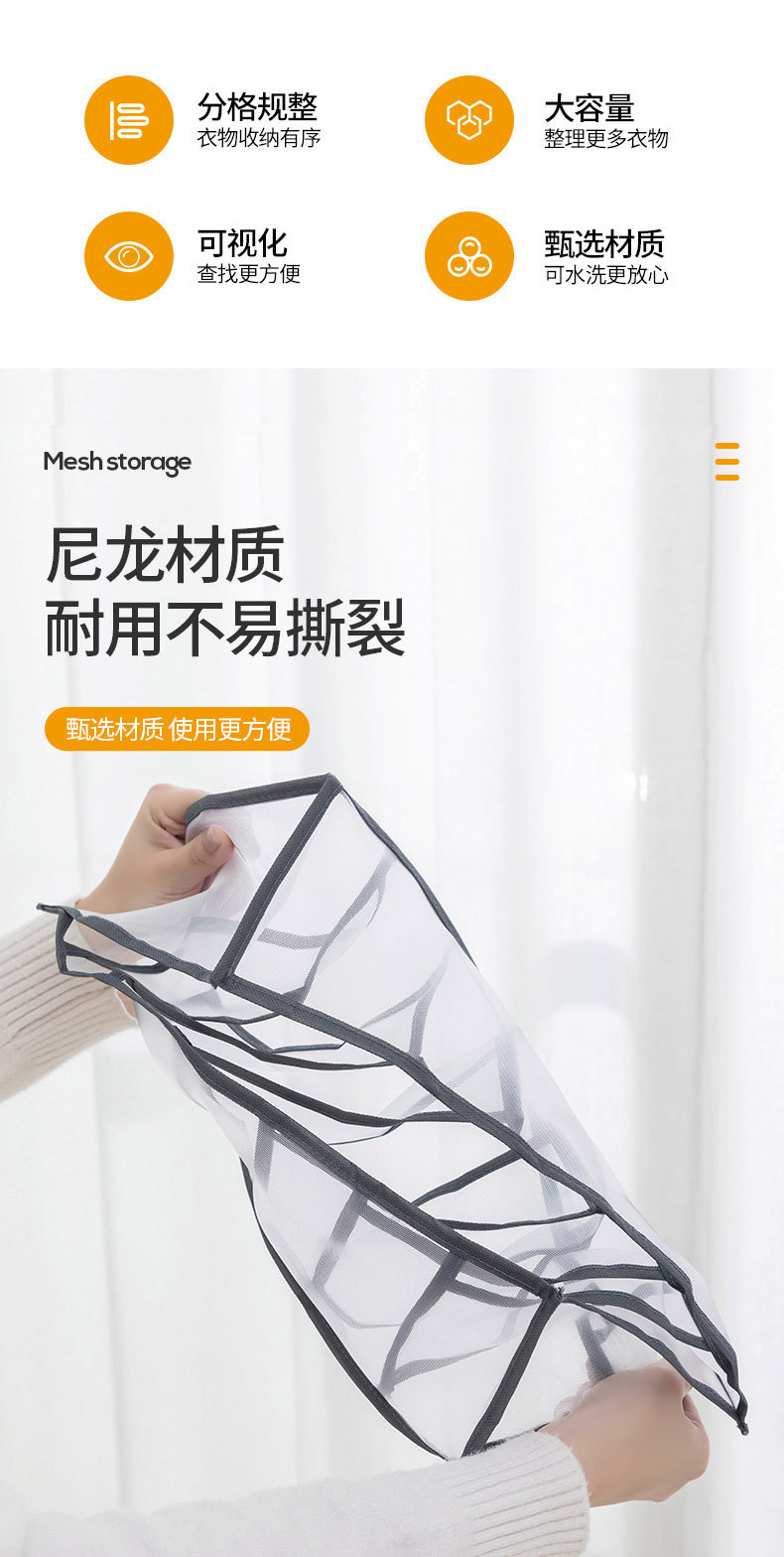 网纱牛仔裤收纳盒网格透气毛衣可水洗抽屉收纳箱折叠分隔整理盒_
