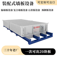 陶粒空心条板设备墙板机轻质墙板机 水泥发泡墙板复合墙板设备