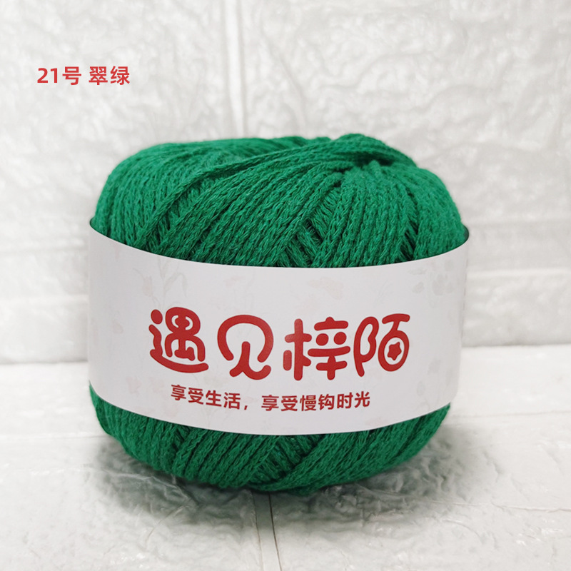 21 에메랄드 그린