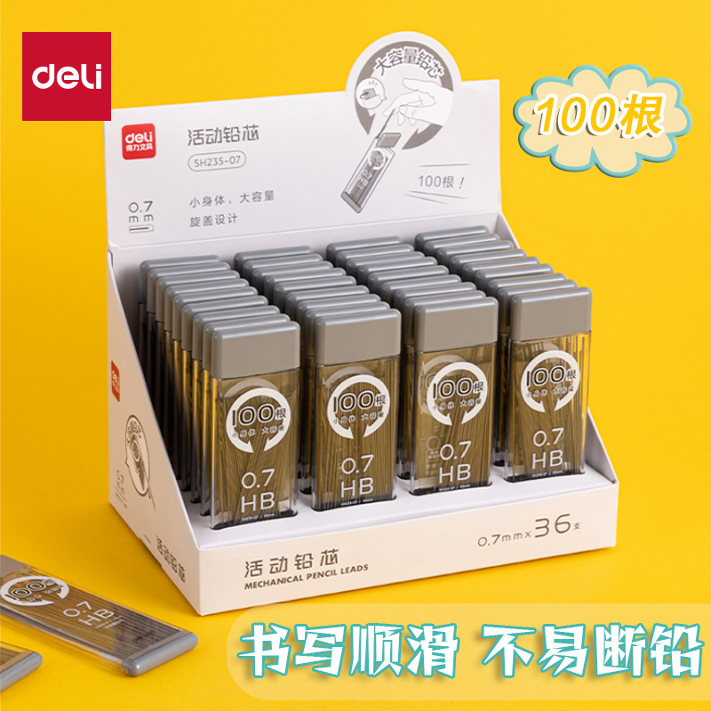 Deli Sh235-07 Large-Capacity Automatic Pencil Refill Hb for Primary School Students 0.7mm Non-Breaking Pencil Lead