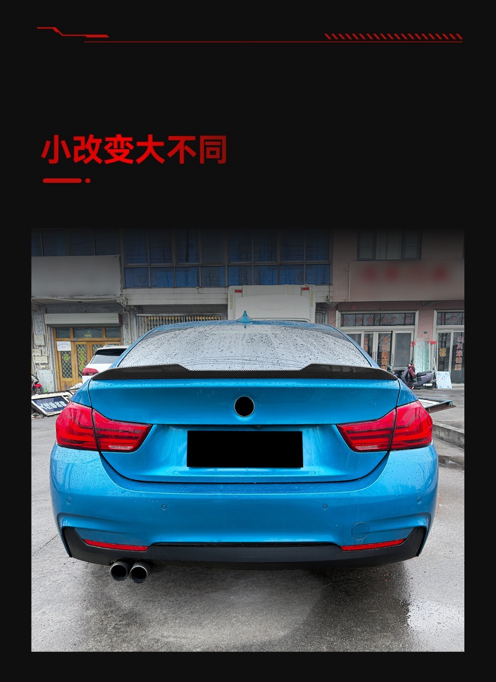Suitable for 2014-2020 Bmw 4 Series F36, Psm Style Rear Wing Spoiler, Wind Deflector, Body Kit, Cross-Border Modification