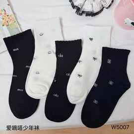 爱嘀嗒26秋冬新款少年袜黑白小清新中筒袜韩版女童潮袜无骨袜透气