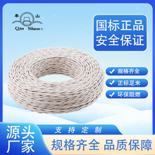 �㽭����RVS 2*2.5ƽ���p�g���~ܛ늾�3C����늾� ���b����