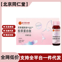 ����ͬ����PQQ��C�������zԭ������Һ�B�ƷԭҺ����Ʒһ�����lq