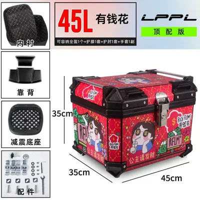 Tail Box, Non-Aluminum Alloy, Large: Motorcycle trunk - 45l-top-lining-backrest-shock-absorbing-bottom-plate-money-to-spend