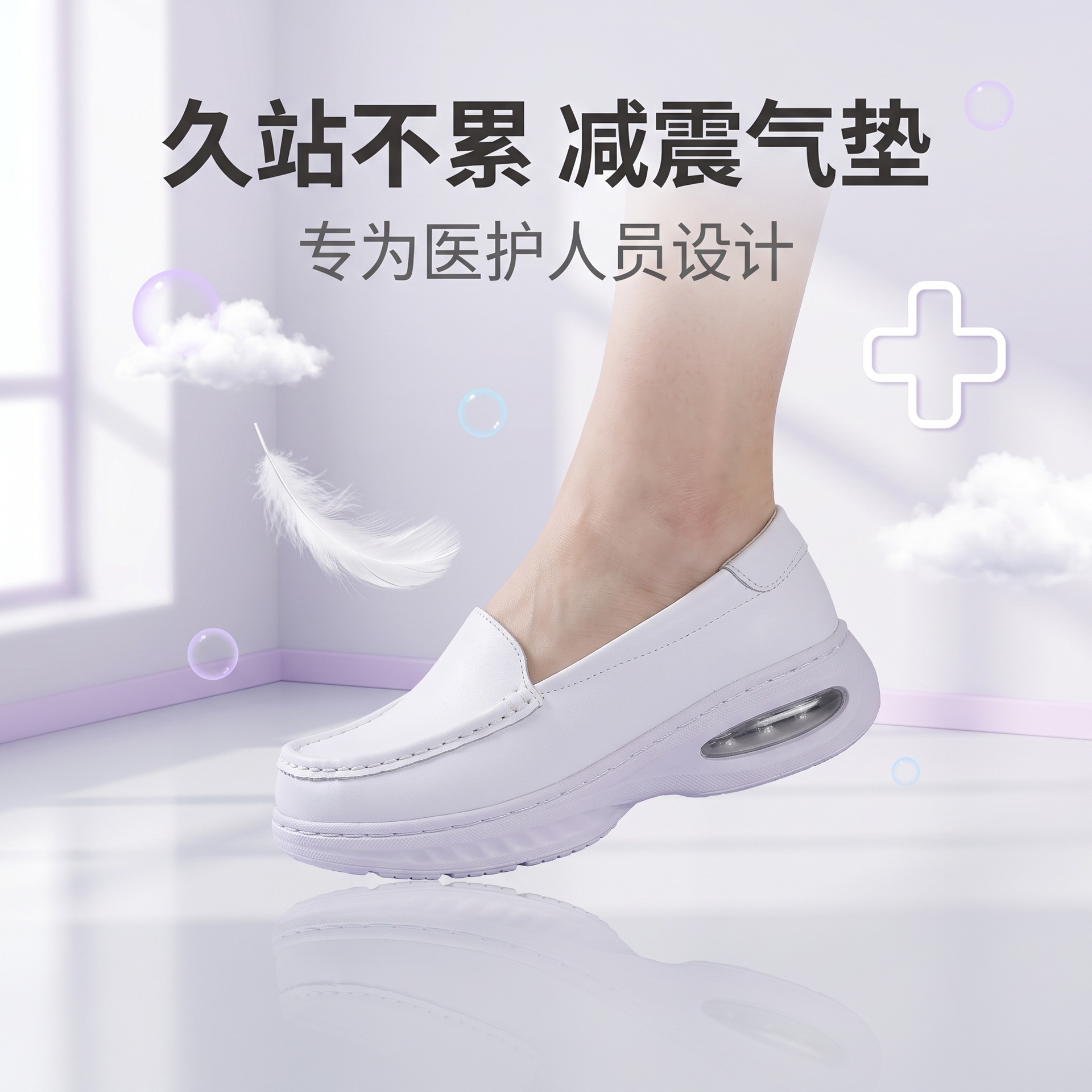 Four-Season Leather Nurse Shoes for Women with Built-In Large Cushions, Anti-Slip Patches, Shock-Absorbing Soft Soles, Comfortable and Not Tiring on the Feet