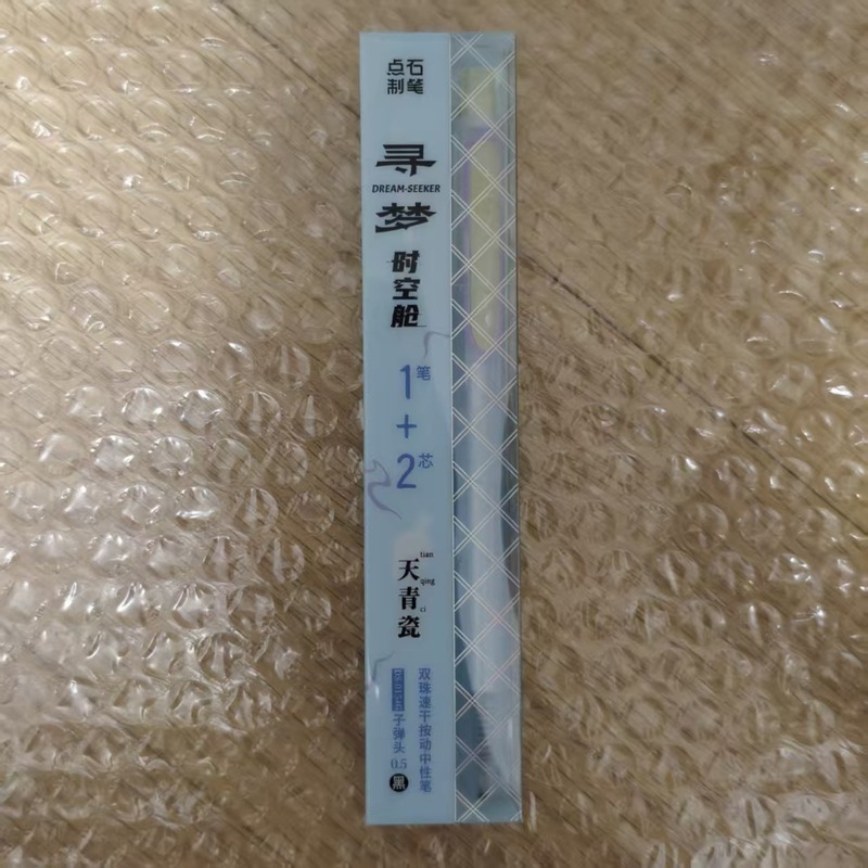 Dianshi 0154G ドリームタイムスペースカプセルゲルペンプレスミュート学生試験問題スペースカプセル 0.5 黒水ペン|undefined