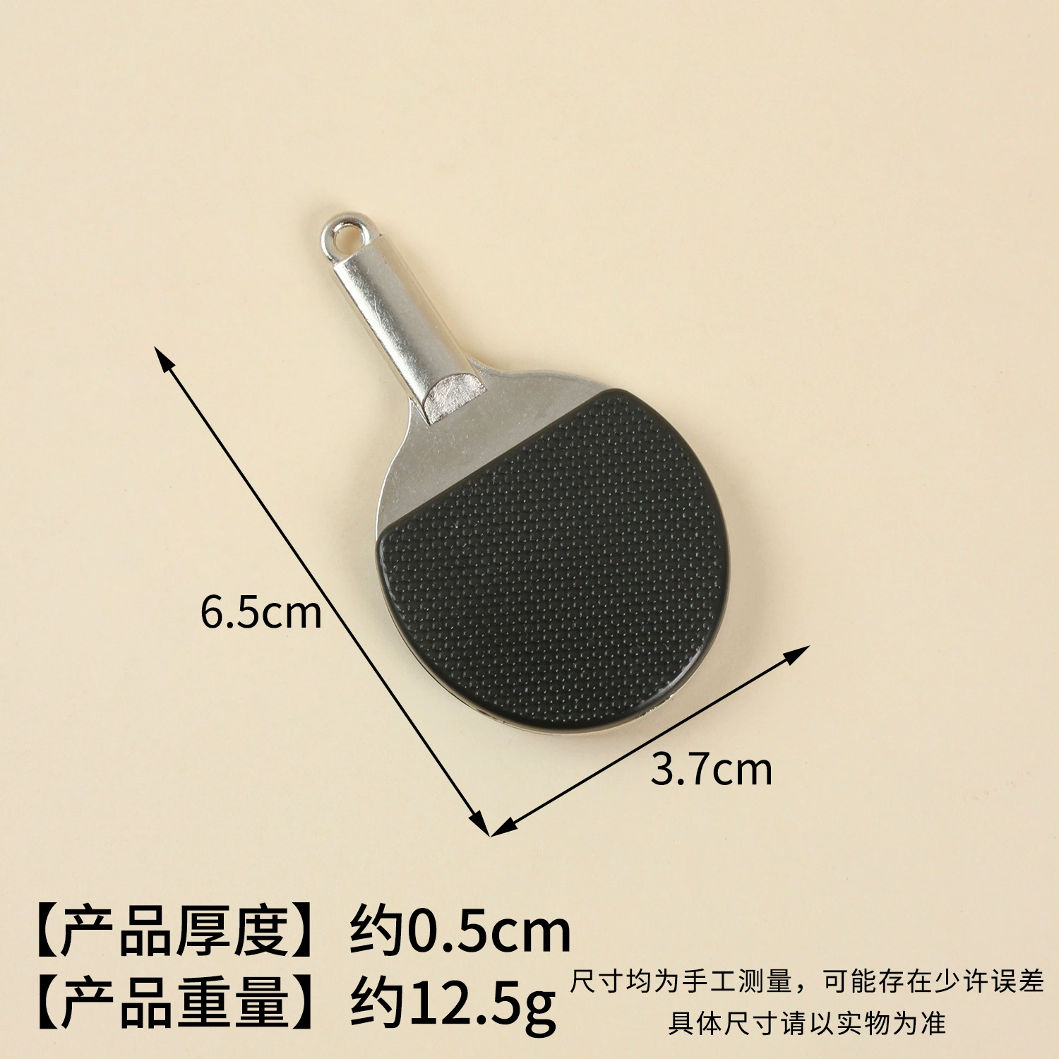 Small racket for table tennis, keychain, pendant, toy, (Cross-border trading), Birthday gift