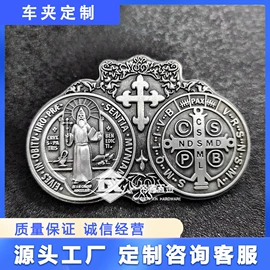 徽章;金属工艺品;钥匙扣及钥匙扣配件