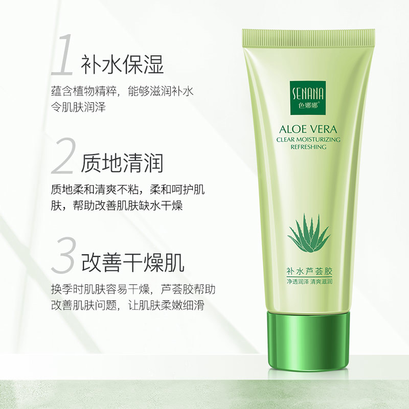 Sena Aloe Vera Gel Hidratante Hidratante e Hidratante Cuidado de la piel Mejora la sequedad Cuidado después del sol Fabricante de gel portátil al por mayor image 3