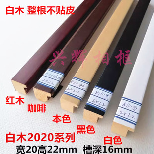 ����ľ��򾀗l2020��ľ�������l���������ΰ�ľԭľɫ�����l