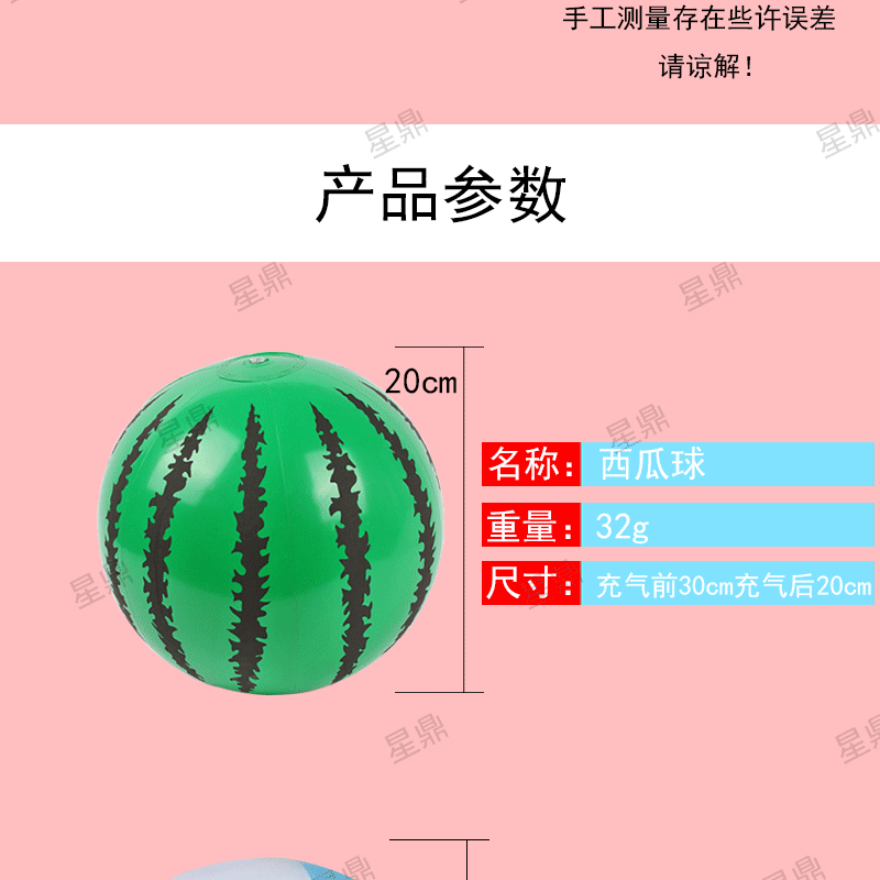 未标题-1详情,星鼎_03