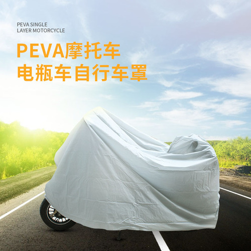 Electric vehicle bicycle protective cover, rainproof and sunproof motorcycle cover, PEVA single layer motorcycle cover