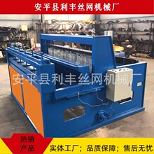 LF-2000�� �z��4-12mm Һ���i䓺Y�W�����C ԓ�O������p�͸׾���