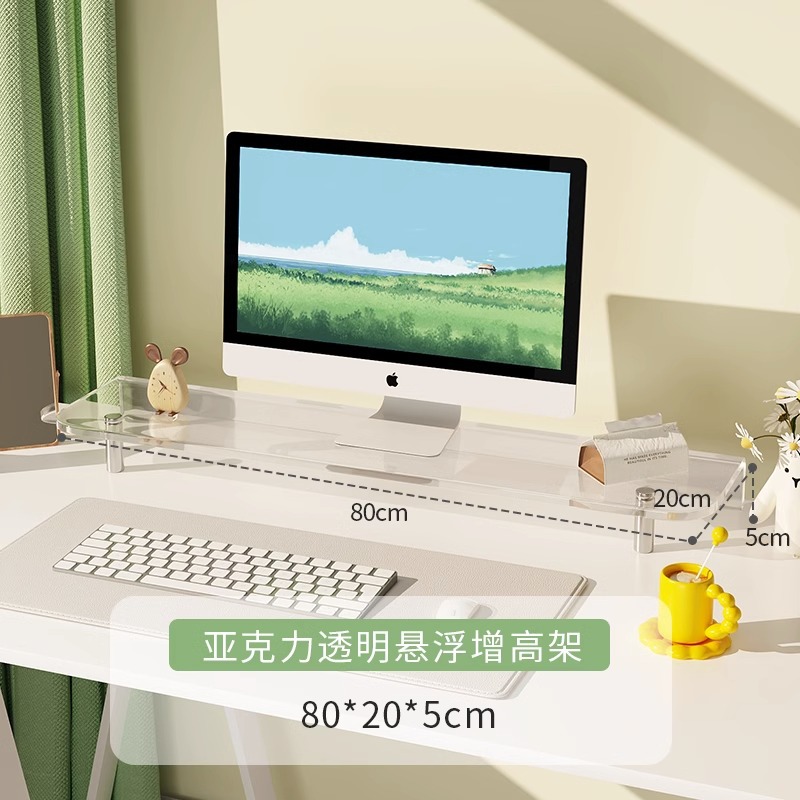 80x20x5cm (아크릴 + 금속 피트)