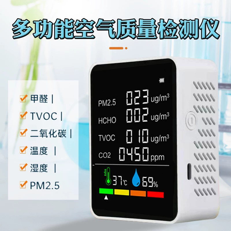 Трансграничный портативный CO2 детектор качества воздуха температуры и влажности PM2.5 TVOC тест шесть в одном