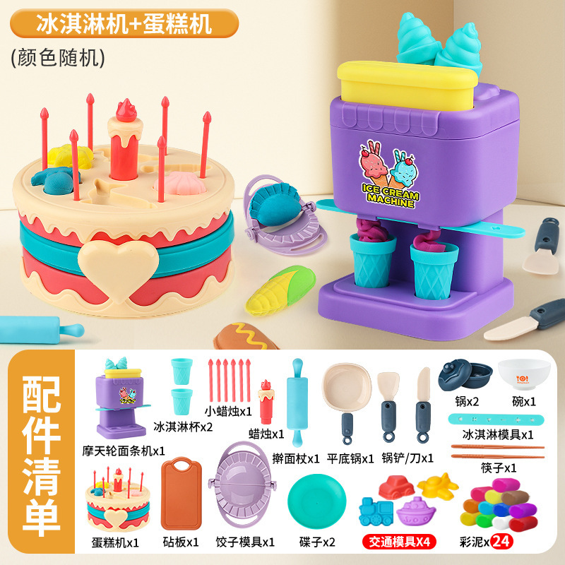 Máquina de fideos de casa de juegos para niños, arcilla de color, regalo de cumpleaños, juguete para niñas, pequeña princesa, máquina de helado, arcilla al por mayor