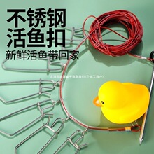活鱼扣路亚鱼扣锁扣轮子锁渔器登山挂扣栓鱼控大物养鲢鳙绑绳配件