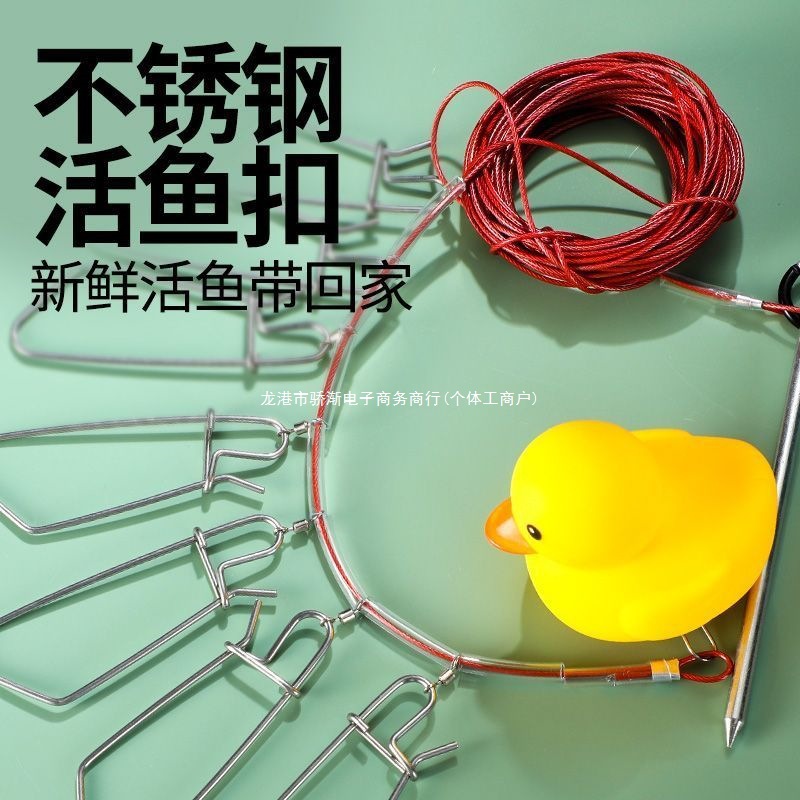 活鱼扣路亚鱼扣锁扣轮子锁渔器登山挂扣栓鱼控大物养鲢鳙绑绳配件