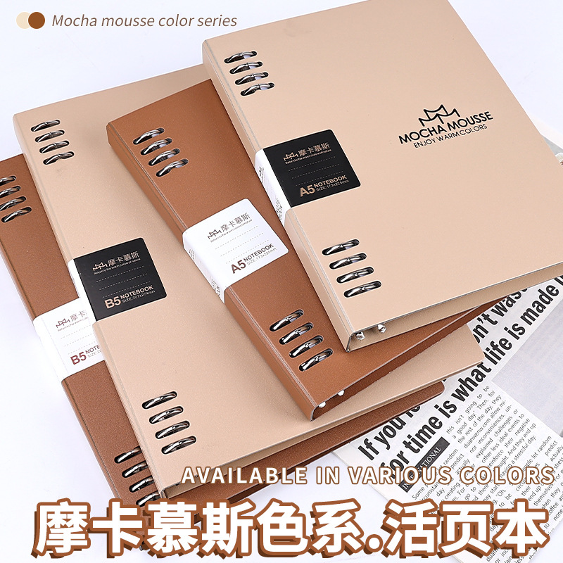 B5 hoja de papel no pegajoso cuaderno de mano a5 cuaderno de alto valor extraíble / anillo de hoja de papel cuaderno de notas