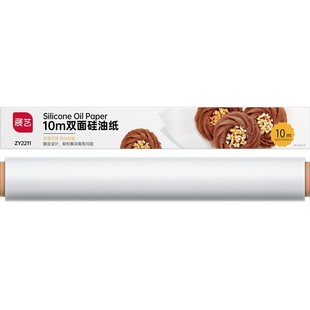 Exhibition Art Silicone Oil Paper 10m Oven Baking Tray Barbecue Barbecue Oil Absorbing Paper Tin Paper Kitchen Baking Tools Household