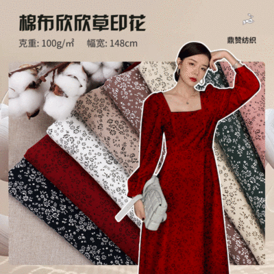 秋冬新款日韓磨毛印花布 全棉欣欣草印花絨布 童裝娃娃裙面料