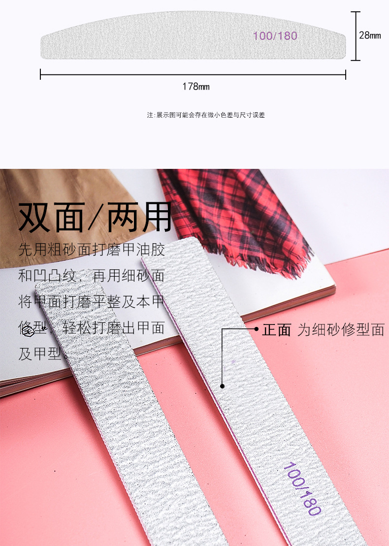 指甲锉组合（银）_05