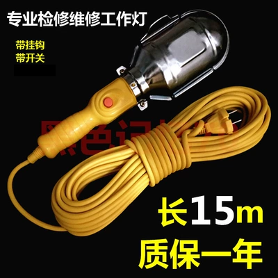 Emergency Lamp, Running Lamp, Auto – İşçi projektorları - 15m-all-copper-wire-high-end