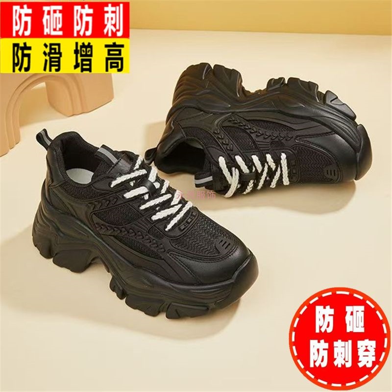 劳保鞋女款钢包头防砸防刺穿工作鞋女士轻便防臭透气四季款钢板鞋